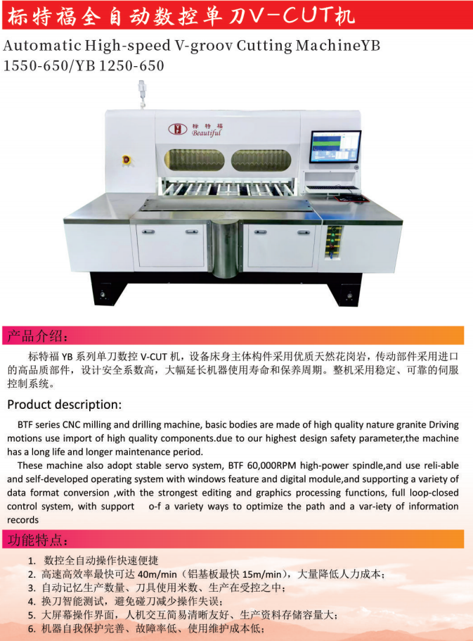 电脑数控,东莞数控机床生产厂家,东莞数控车床厂家,东莞加工中心厂家,深圳市标特福精密机械电子有限公司,东莞数控铣床生产厂家